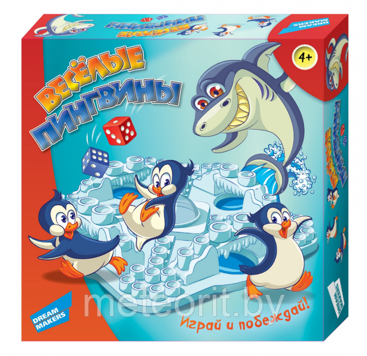 Настольная игра "Весёлые пингвины" - фото 1 - id-p179607425