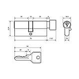 Цилиндровый механизм Стандарт Z.I.70В-5K BP 5кл англ.ключ/верт. (120,12), фото 2