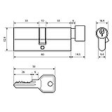 Цилиндровый механизм Стандарт Z.I.80В-5K (35Bx10x35) BP 5кл англ.ключ/верт. (120,12), фото 2