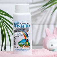 Пудра-присыпка "Фиторос" классик, 100 г