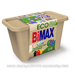 Капсулы для стирки "BiMAX Color" 12шт по 13гр, 19,5х9х11см, в картонной упаковке (Россия)