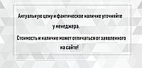 Информация, размещенная на сайте, не является публичной офертой!