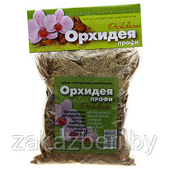 Субстратный компонент (земля) для комнатных растений "Орхидея Профи" 1л (Россия)