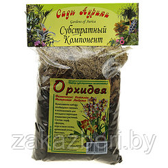 Субстратный компонент (земля) для комнатных растений "Орхидея" 1л (Россия)