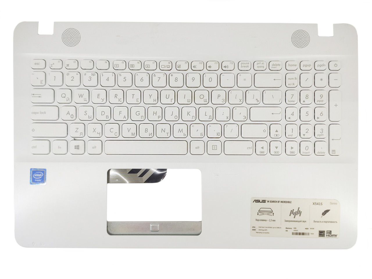 Верхняя часть корпуса (Palmrest) Asus VivoBook X541 с клавиатурой, белый, (с разбора) - фото 1 - id-p179615555