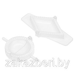 Форма для вареников и пельмений пластмассовая набор 2шт: 12х7,5см, д7,8см, в блистере (Китай)