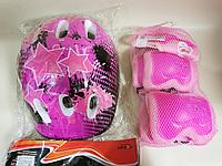 Комплект детской защиты для катания на роликах, скейтах  (наколенники, налокотники, защита кисти, шлем)