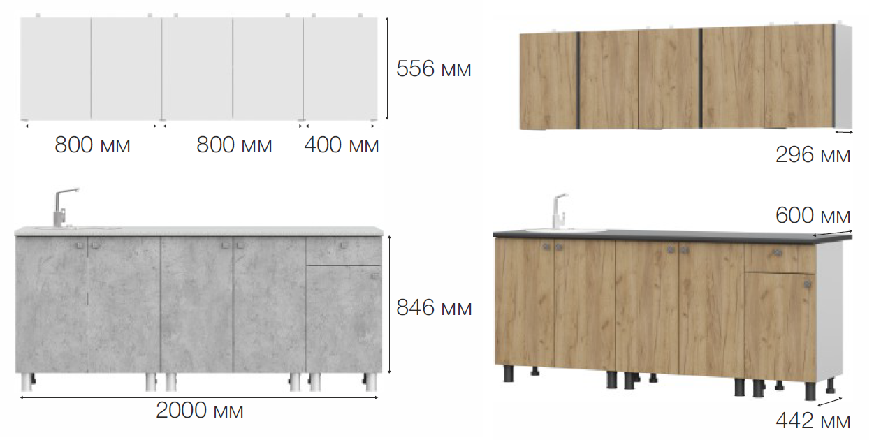 Кухня КГ1 2000 (2 варианта цвета) фабрика SV-мебель (ТМ Просто хорошая мебель) - фото 4 - id-p179621008