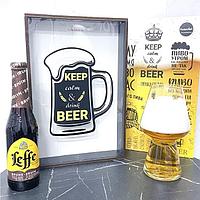 Копилка для пивных крышек «Keep calm drink beer»