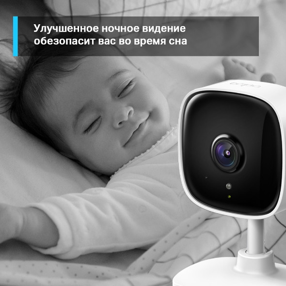 Домашняя Wi Fi камера TP-Link Tapo C100 - фото 9 - id-p179621637