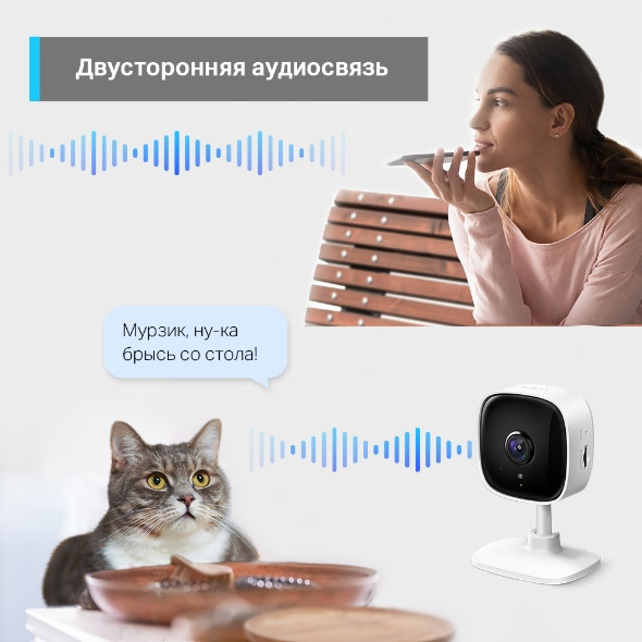 Домашняя Wi Fi камера TP-Link Tapo C100 - фото 10 - id-p179621637