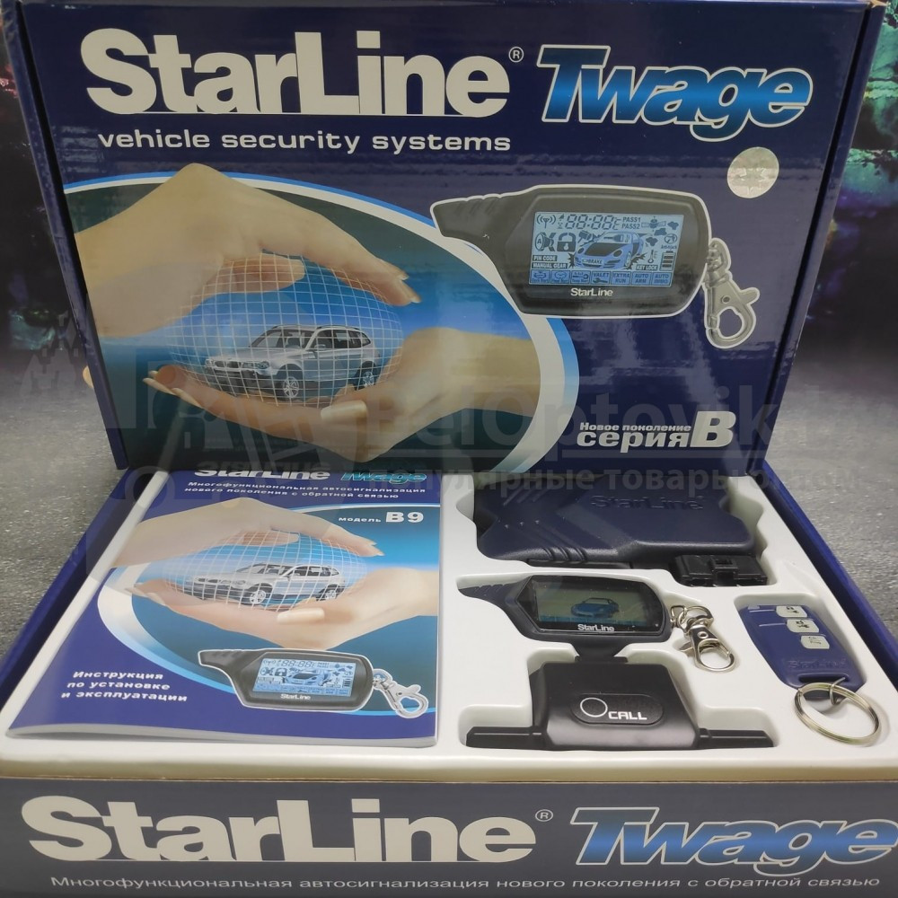 Автомобильная сигнализация с обратной связью StarLine Twage B9 - фото 10 - id-p179626111