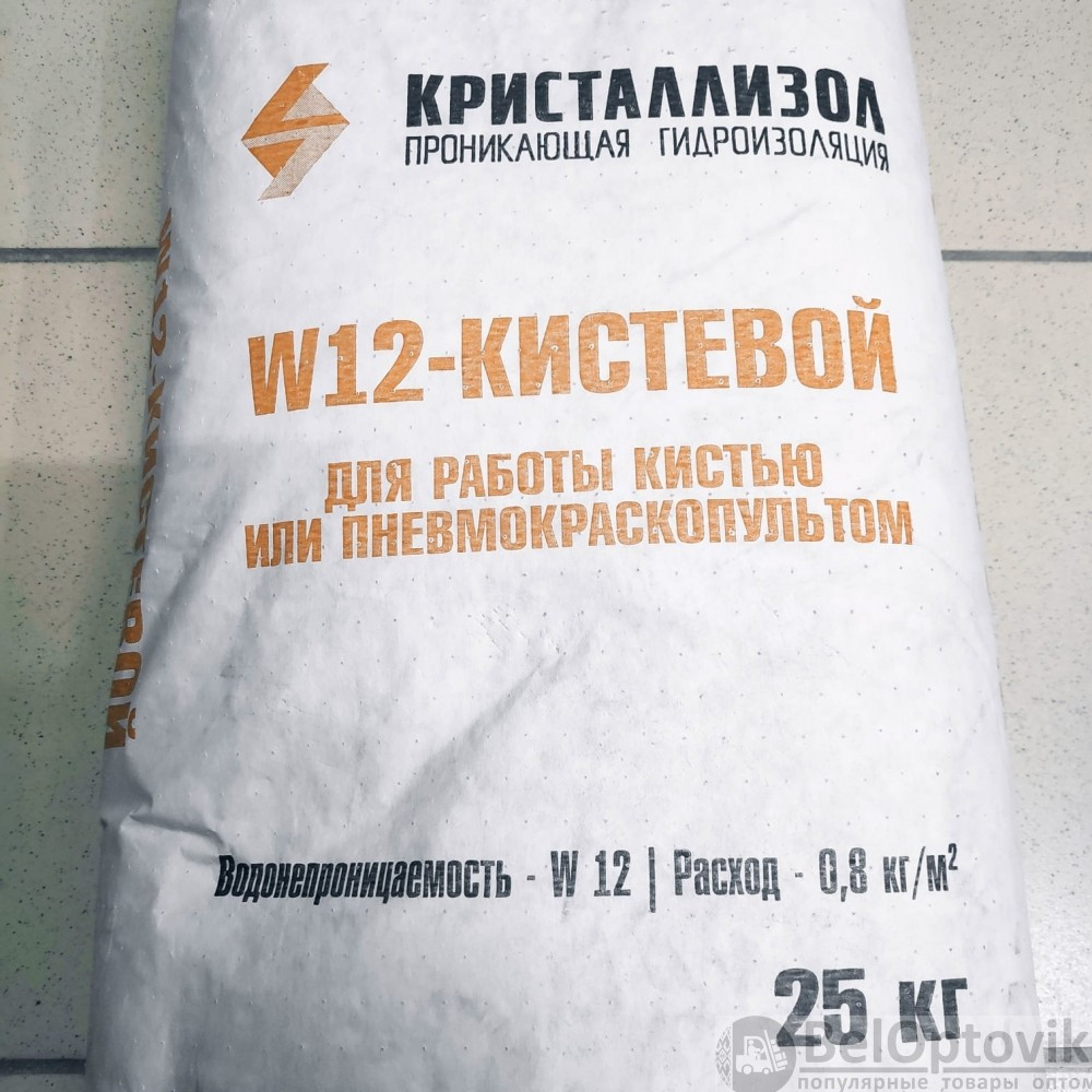 Кристаллизол W12 кистевой (гидроизоляция проникающего действия), мешок 25 кг - фото 5 - id-p179623050