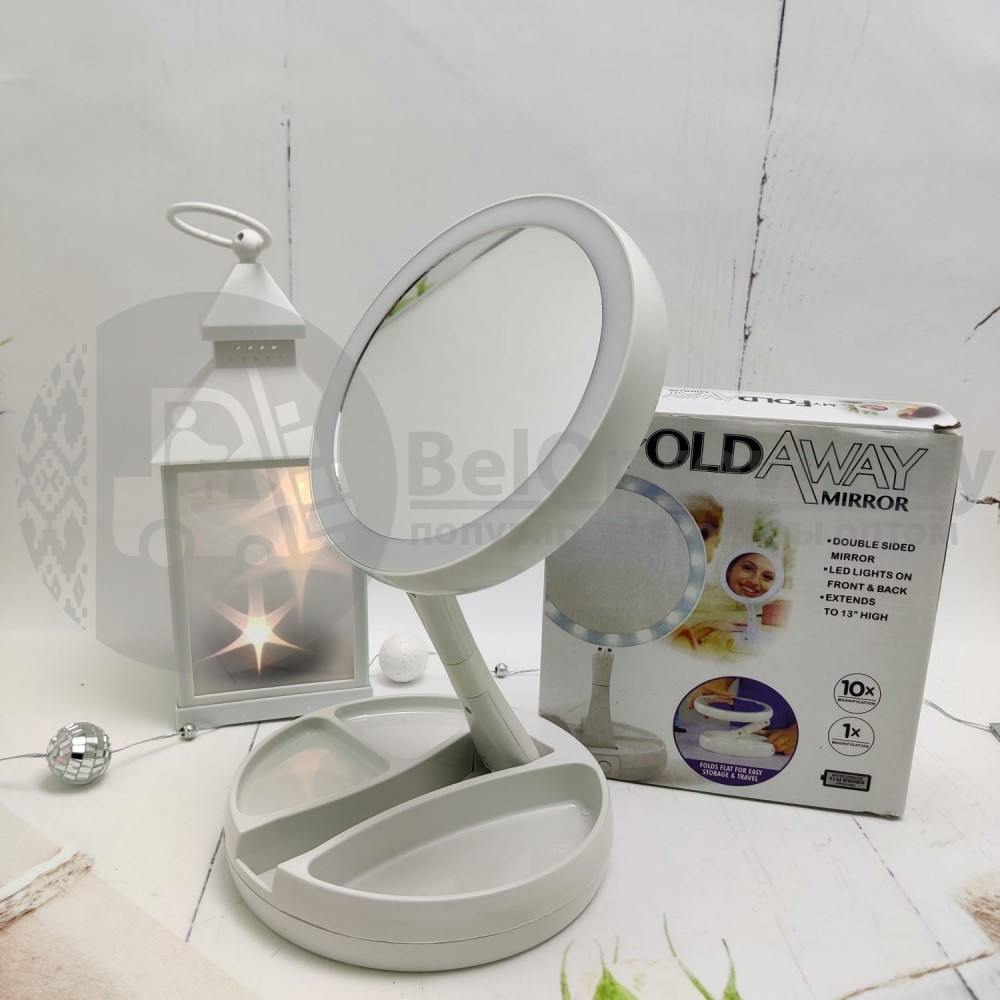 Уценка Зеркало двухстороннее со светодиодами My FoldAway Mirror White, увеличение зеркал: 1х1 и 10х1 - фото 5 - id-p179630183