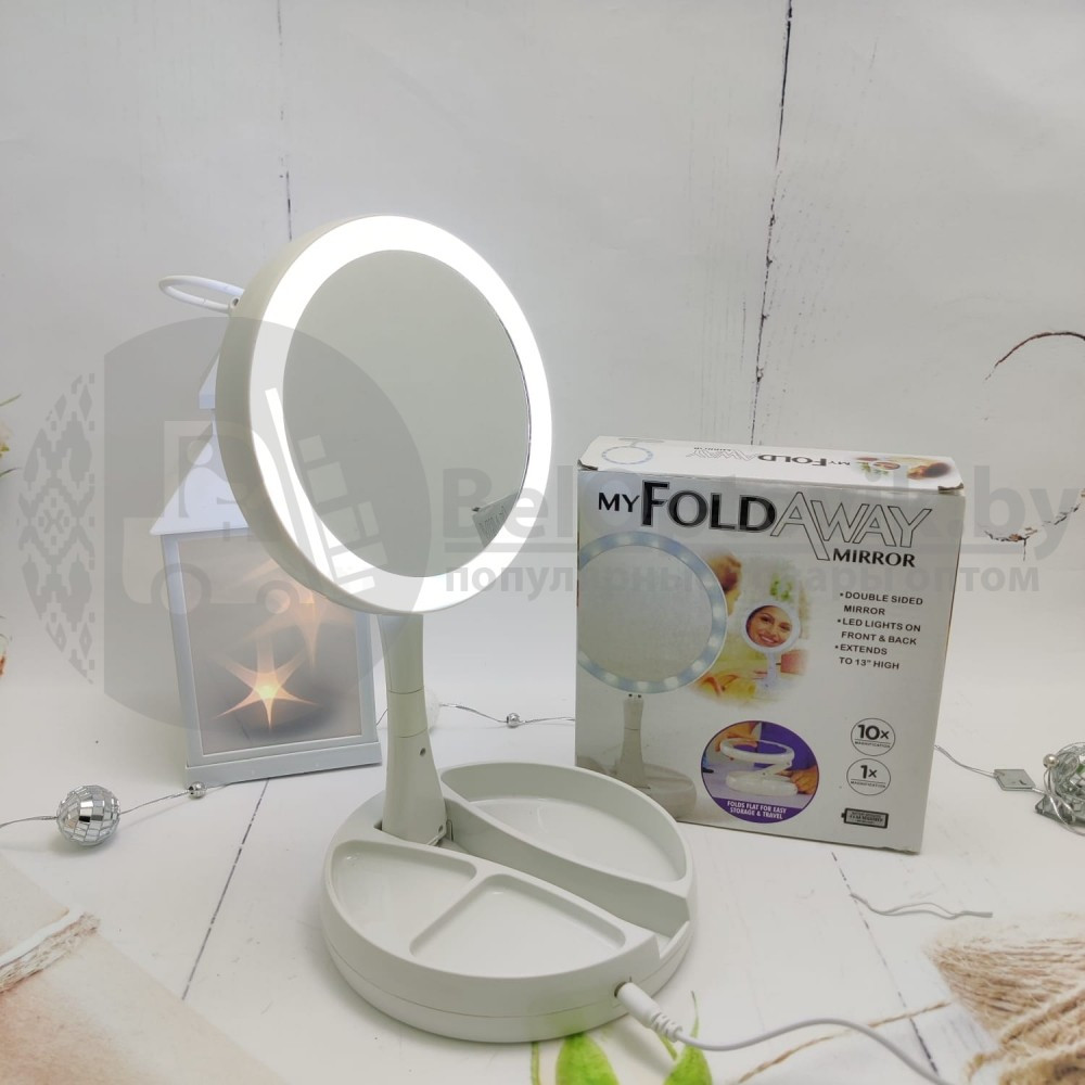 Уценка Зеркало двухстороннее со светодиодами My FoldAway Mirror White, увеличение зеркал: 1х1 и 10х1 - фото 6 - id-p179630183
