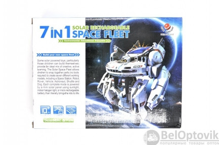 Конструктор Space Fleet Solar 7в 1