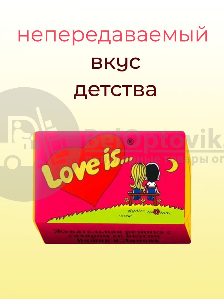 Блок жвачек Love is Вишня-Лимон 100 шт. в блоке - фото 2 - id-p179630220