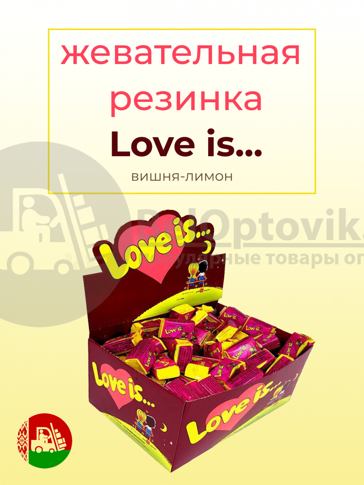 Блок жвачек Love is Вишня-Лимон 100 шт. в блоке - фото 3 - id-p179630220