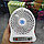 Мини вентилятор USB Fashion Mini Fan, 3 скорости обдува (заряжается от USB) Белый, фото 5