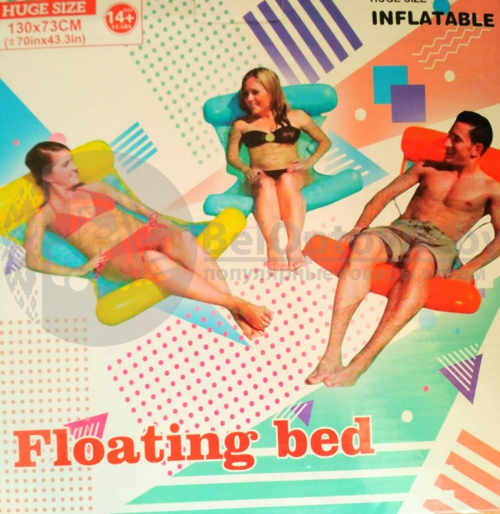 Водный надувной матрас с подголовником Floating bed 120х73 см - фото 2 - id-p179629264