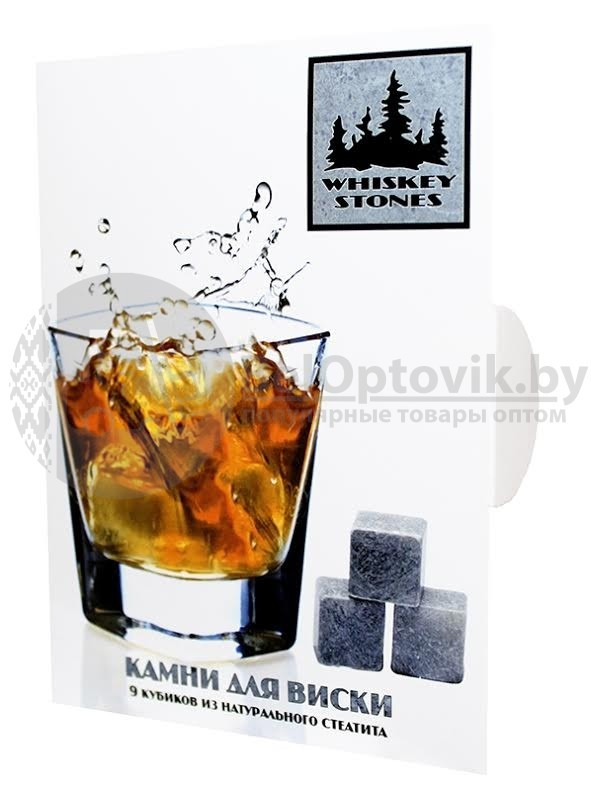 Камни для виски (Карелия) - фото 7 - id-p179631299