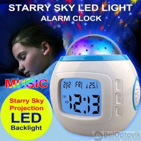 Настольные часы -проектор 7 в 1 Звездное небо Music And Starry Sky Calendar (часы, календарь, температура,, фото 1