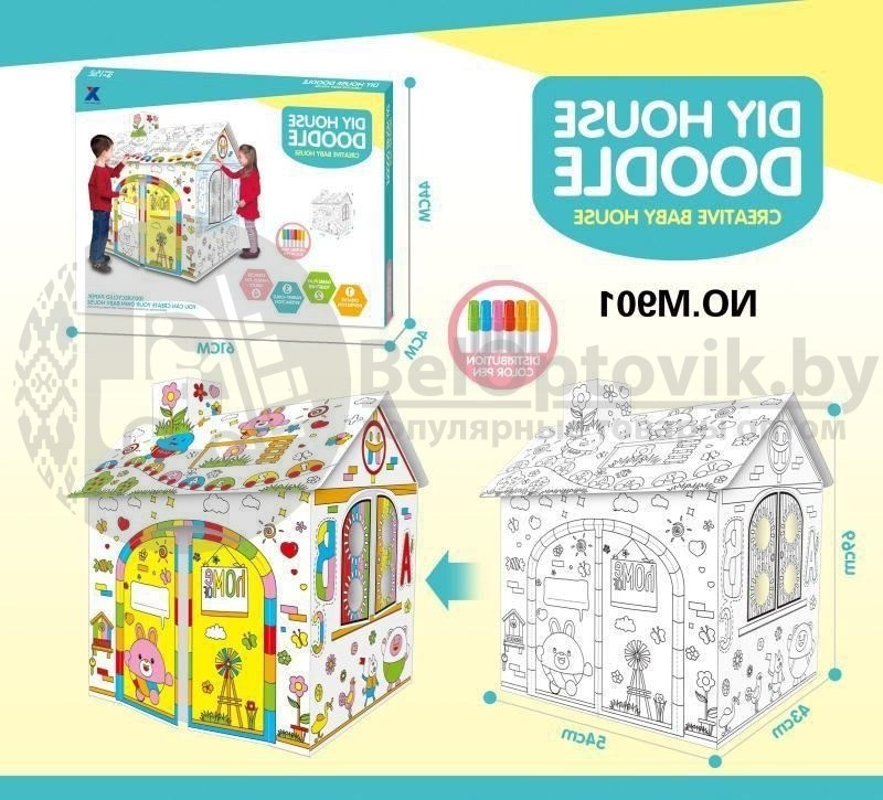 Детский Кукольный домик Раскраска DIY Doodle House 60х53х43 см (Сборка без клея) - фото 8 - id-p179626339