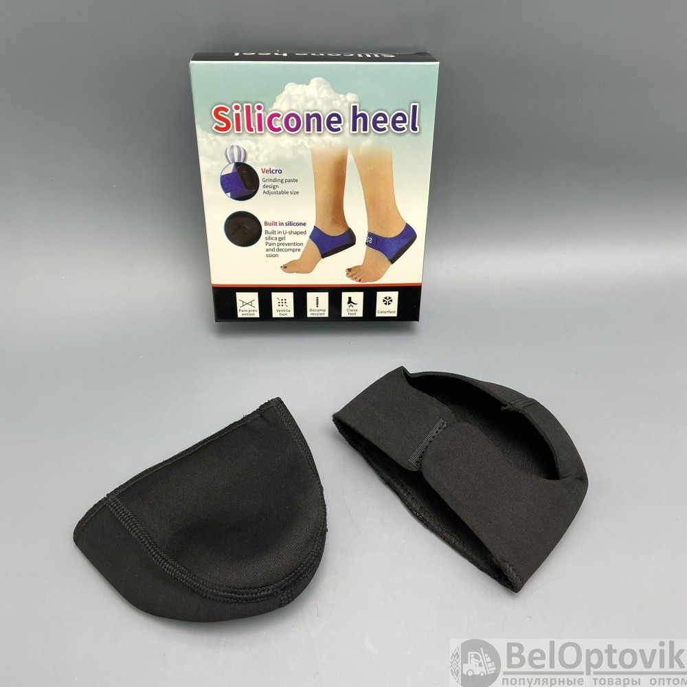 Силиконовые гелевые подпяточники Silicone Heel от фасциита, пяточных шпор - фото 2 - id-p179623399