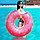 Надувной круг Пончик 120 (110) см. Розовый, фото 5