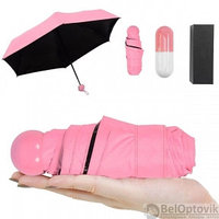 Зонт Mini Pocket Umbrella в капсуле (карманный зонт). Уценка Розовый