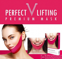 Многоразовая умная маска для лифтинга овала лица AVAJAR perfect V lifting premium mask  Pink (Korea)