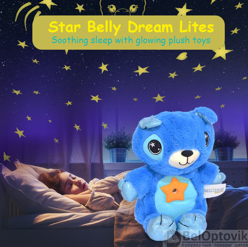 Мягкая игрушка-ночник-проектор STAR BELLY Синий Мишка - фото 3 - id-p179623469