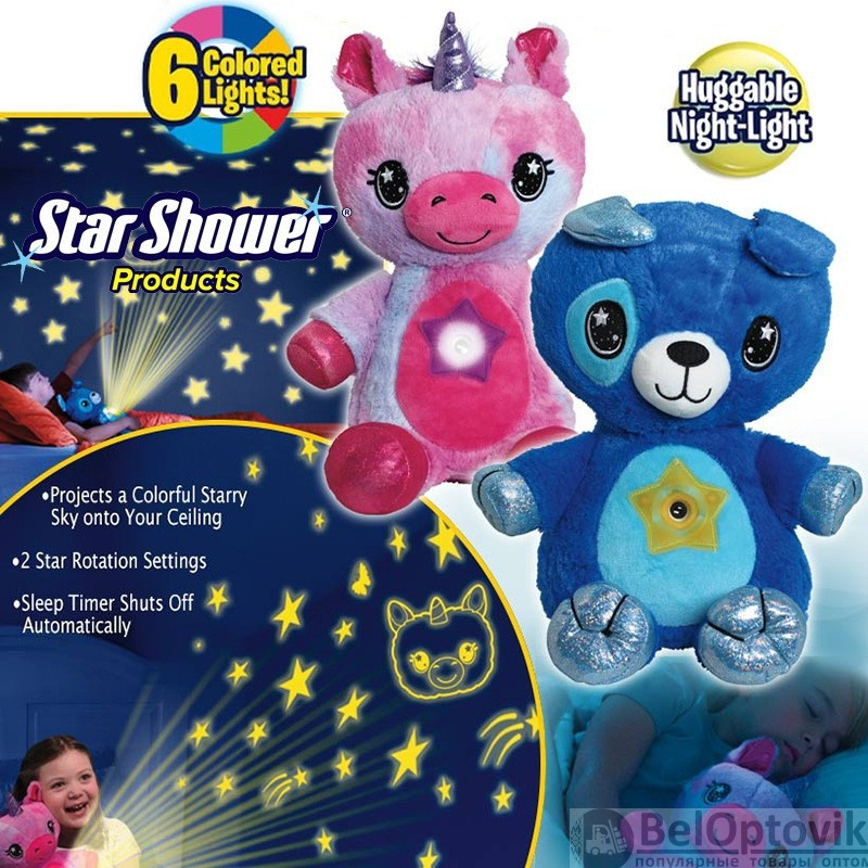Мягкая игрушка-ночник-проектор STAR BELLY Синий Мишка - фото 9 - id-p179623469