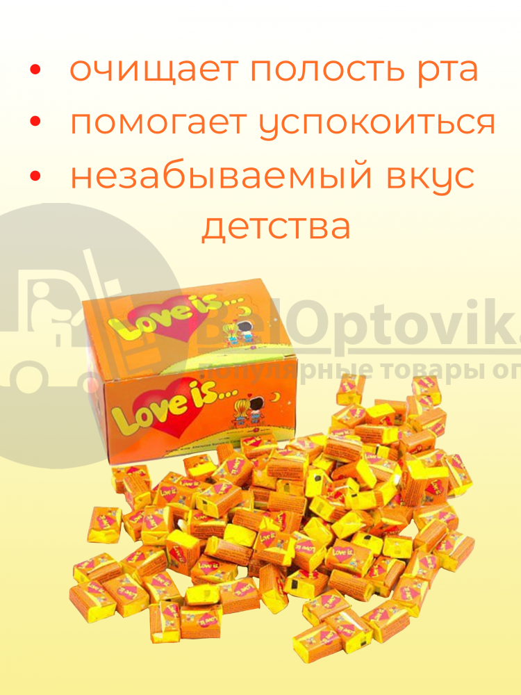 Блок жвачек Love is Ананас - Апельсин - фото 8 - id-p179629538