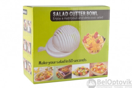 Салатница-овощерезка 2 в 1 Salad Cutter Bowl - фото 1 - id-p179630621