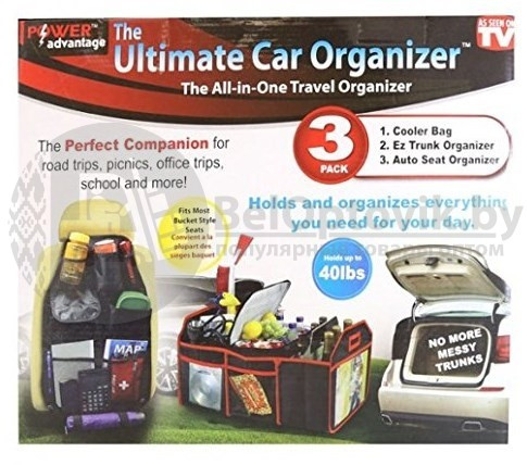 Набор складной органайзеров для багажника автомобиля The Ultimate Car Organizer (3 предмета) - фото 7 - id-p179629562