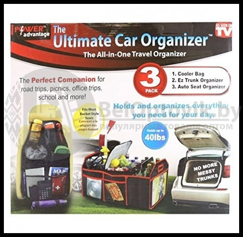 Набор складной органайзеров для багажника автомобиля The Ultimate Car Organizer (3 предмета) - фото 8 - id-p179629562