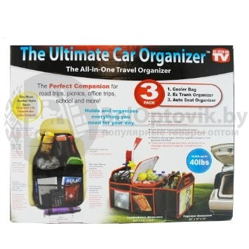 Набор складной органайзеров для багажника автомобиля The Ultimate Car Organizer (3 предмета) - фото 9 - id-p179629562