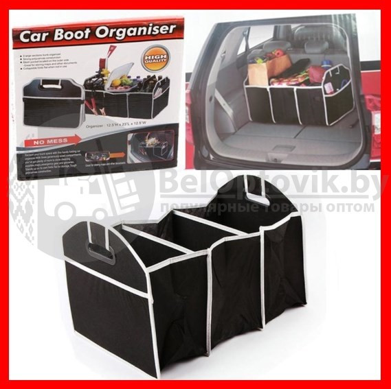 Складной органайзер для багажника автомобиля CAR BOOT ORGANIZER с 3 отделениями и термосумкой - фото 8 - id-p179629564