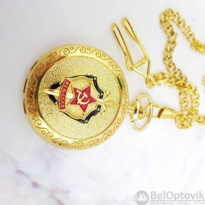 Карманные часы КГБ СССР Золото