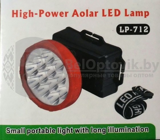 Фонарь налобный аккумуляторный High Power Aolar LED lamp LP 712 - фото 2 - id-p179629582