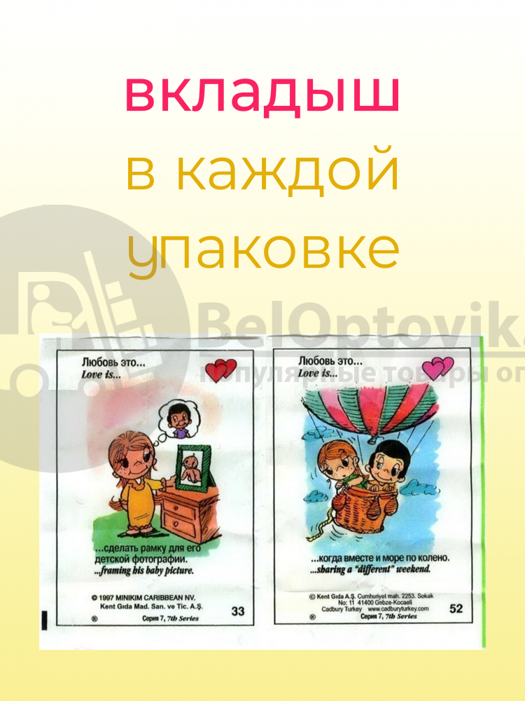 Блок жвачек Love is Кокос-Ананас 100 шт. в блоке - фото 6 - id-p179630691