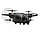 Квадрокоптер EXPLORER Mini Four-Wing UAV с камерой 3.0 Pixels No.M9959, фото 4