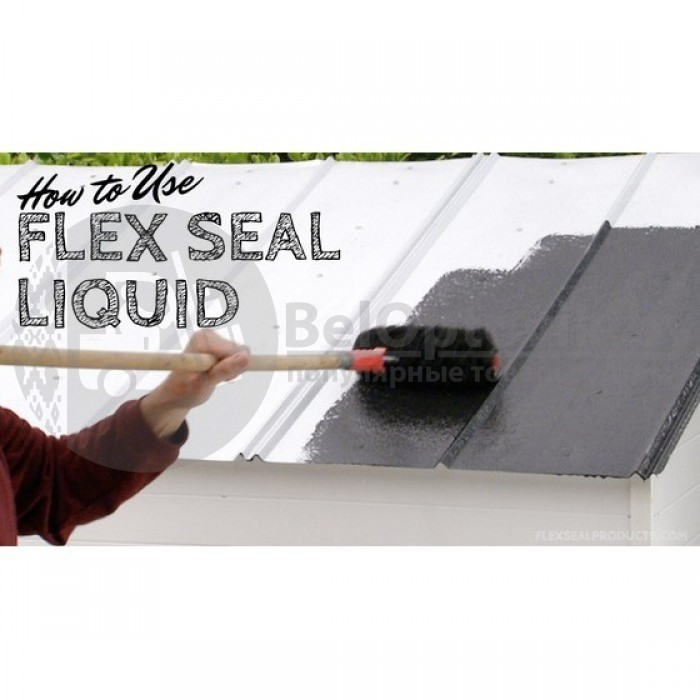 Клей-герметик Жидкая резина Водонепроницаемый FLEX SEAL LIQUID 473 мл. Черный - фото 5 - id-p179626604