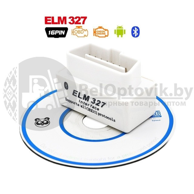 Адаптер ELM327 Bluetooth OBD II v1.5 - фото 7 - id-p179630756