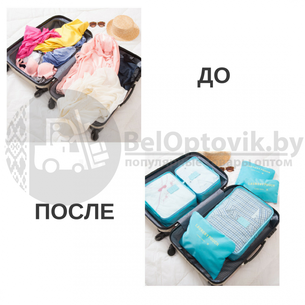 Набор дорожных сумок для путешествий Laundry Pouch, 6 шт Голубой - фото 4 - id-p179628645