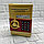 Электронная Копилка сейф Number Bank с купюроприемником и кодовым замком (звук) Золото, фото 3