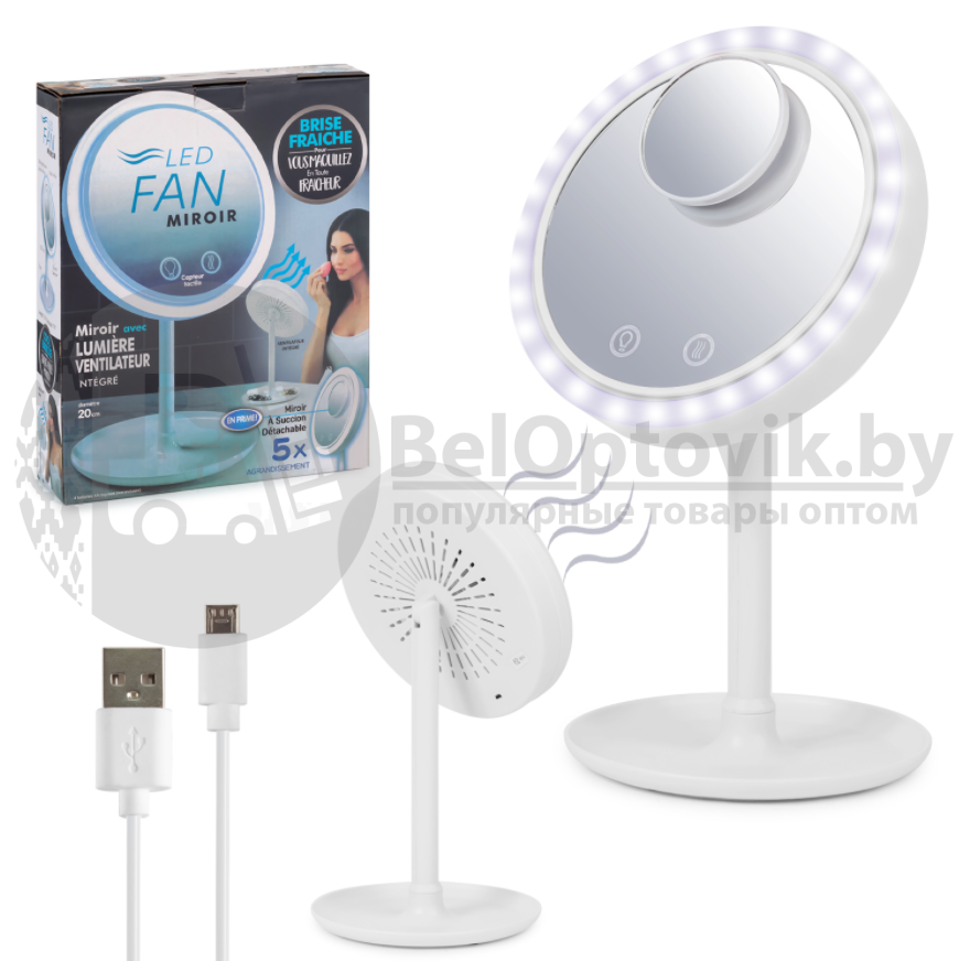 Зеркало с подсветкой LED FAN MIRROR вентилятором/мини зеркалом 5-ти кратным увеличением (Хлопай ресницами и - фото 2 - id-p179623678