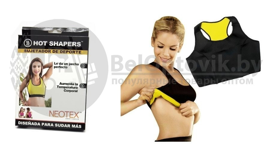 Топ - лиф для похудения и занятия спортом Hot Shapers Sujetador de Deporte Размер S - фото 5 - id-p179629836