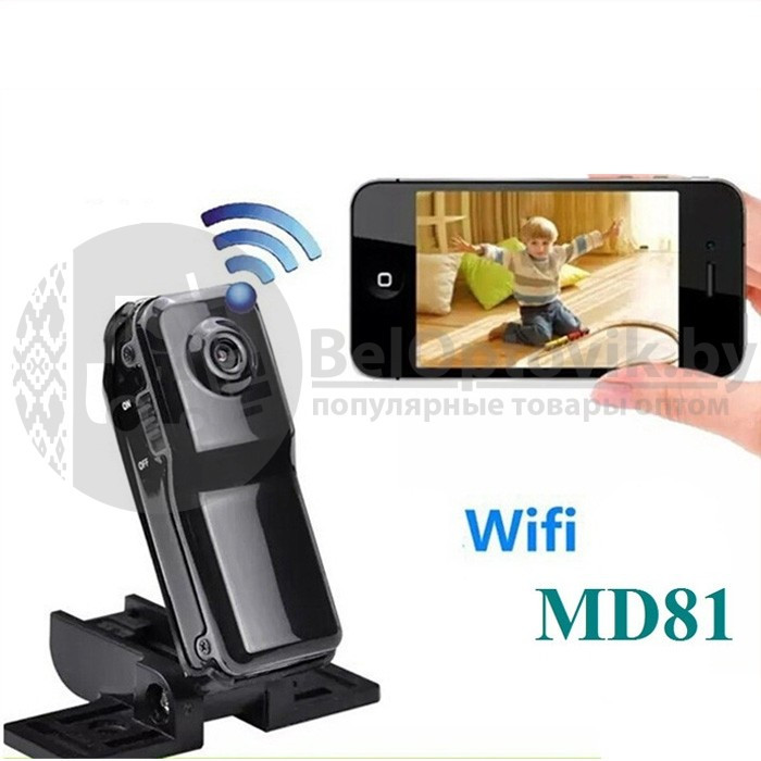 Мини камера MD81 Wi-Fi, IP - фото 5 - id-p179629838